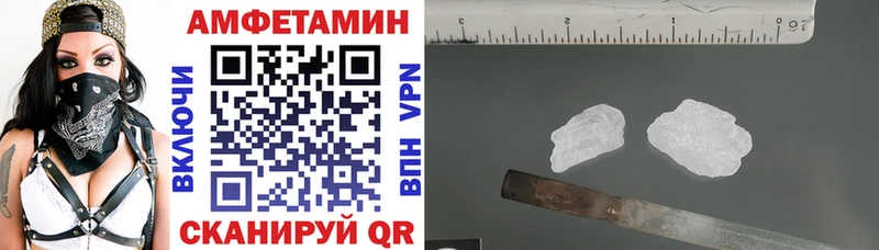 АМФ Розовый  хочу наркоту  Дюртюли 