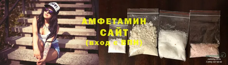 Amphetamine Розовый  Дюртюли 