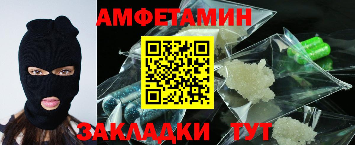 Конопля  Дюртюли  Мяу-Мяу  Кокаин  Метамфетамин  ГАШИШ  Вход с VPN 