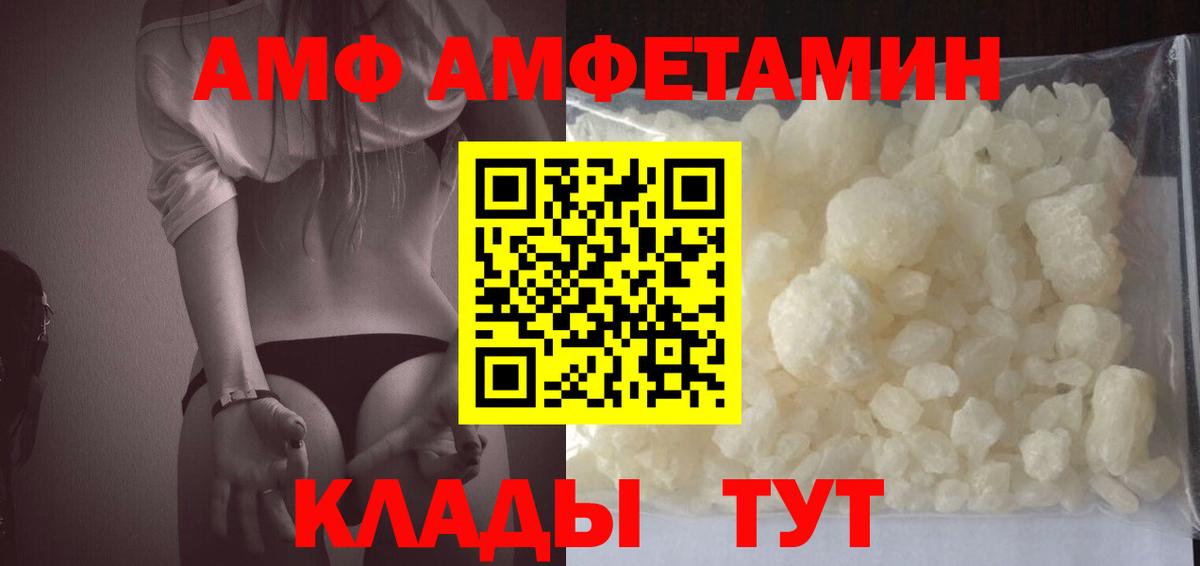 Amphetamine VHQ  АМФЕТАМИН  Дюртюли  Amphetamine 