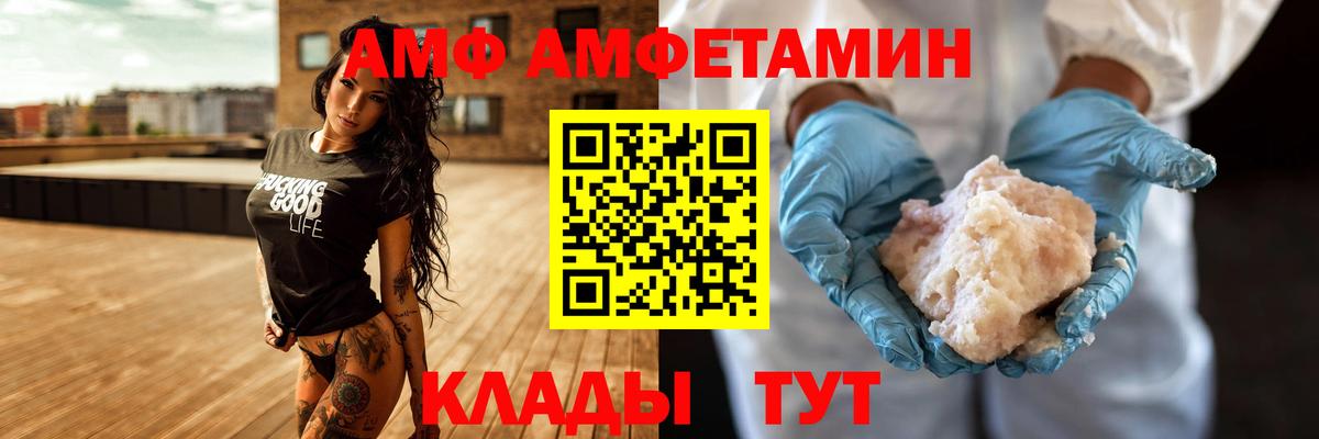 Амфетамин Premium Дюртюли