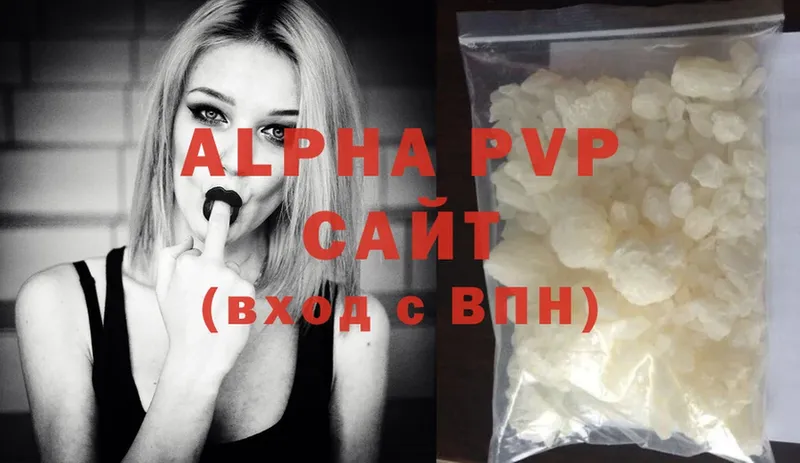 Alpha-PVP Crystall  где продают наркотики  Дюртюли 