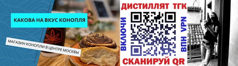Еда ТГК марихуана  купить закладку  hydra ССЫЛКА  Дюртюли 