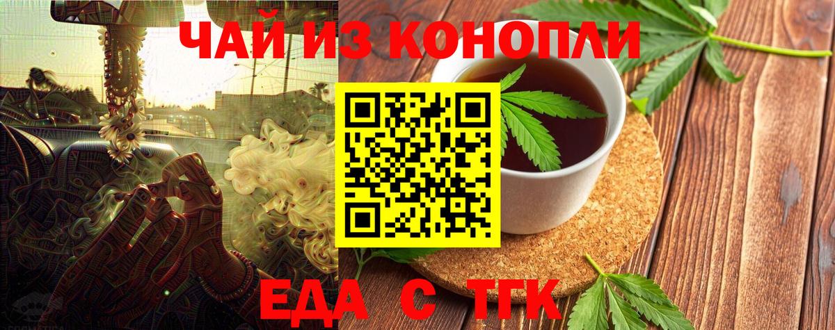 МЕФ  Мефедрон кристаллы  ГАШИШ  Купить закладку  COCAIN  Дюртюли  Вход с VPN  МДМА  Гашиш  Каннабис 