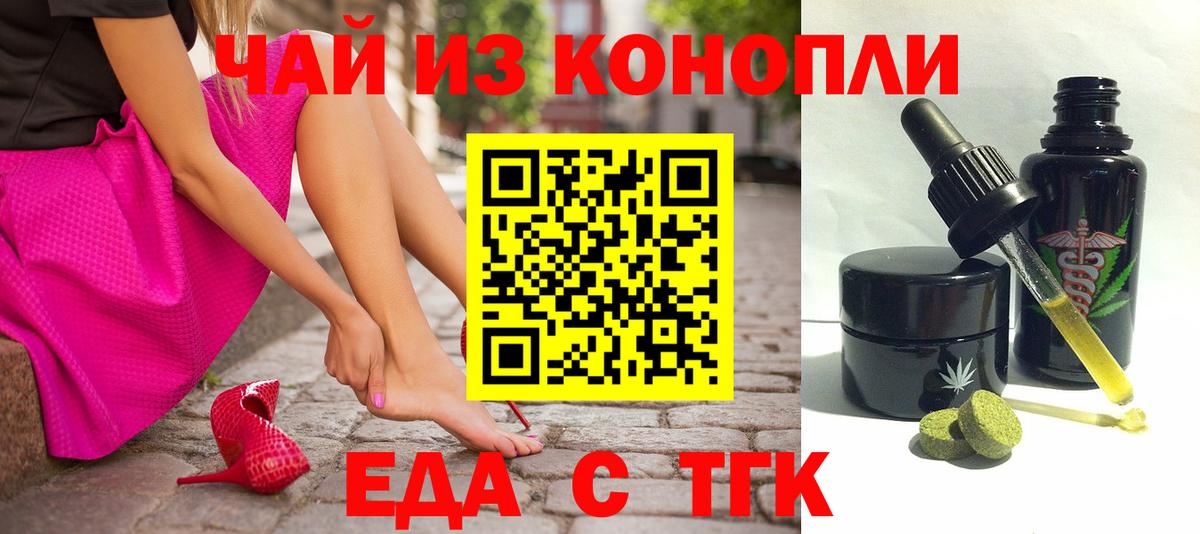 Canna-Cookies марихуана  Вход с VPN  Дюртюли 