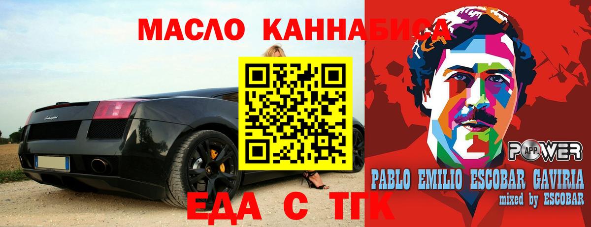 Cannafood конопля  Дюртюли 