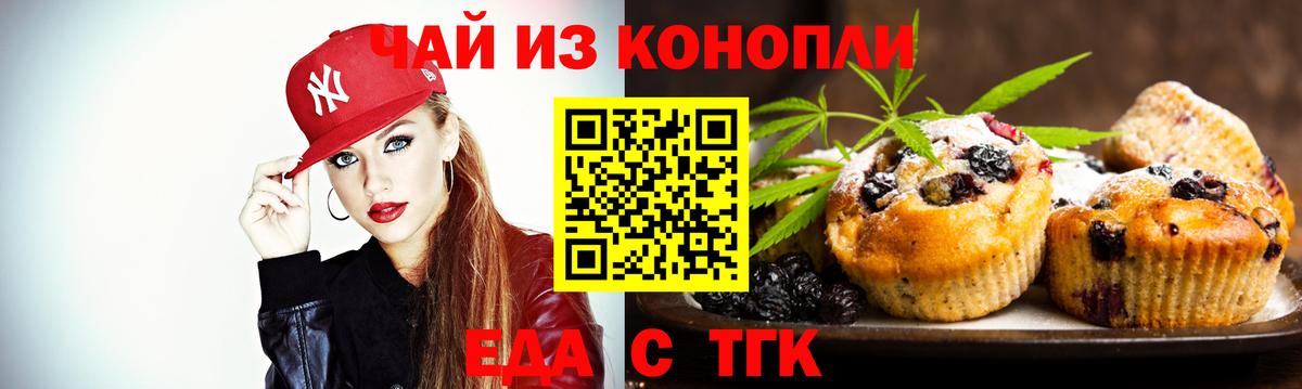ГАШИШ Дюртюли