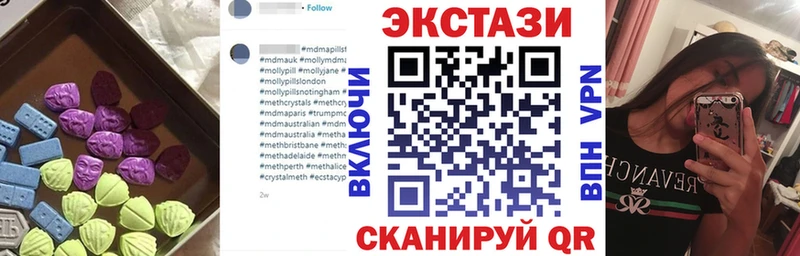 цены   Дюртюли  ЭКСТАЗИ VHQ 