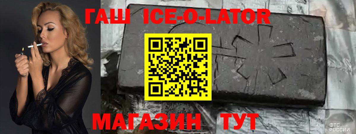 Гашиш Cannabis Дюртюли