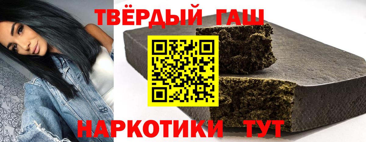 ГАШИШ хэш  Вход с VPN  Дюртюли  ГАШ Изолятор 