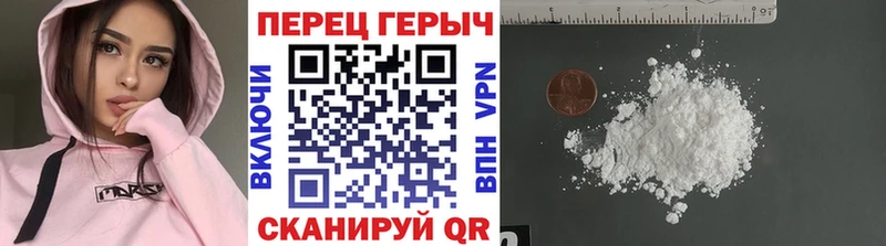 ГЕРОИН Heroin  закладка  Дюртюли 