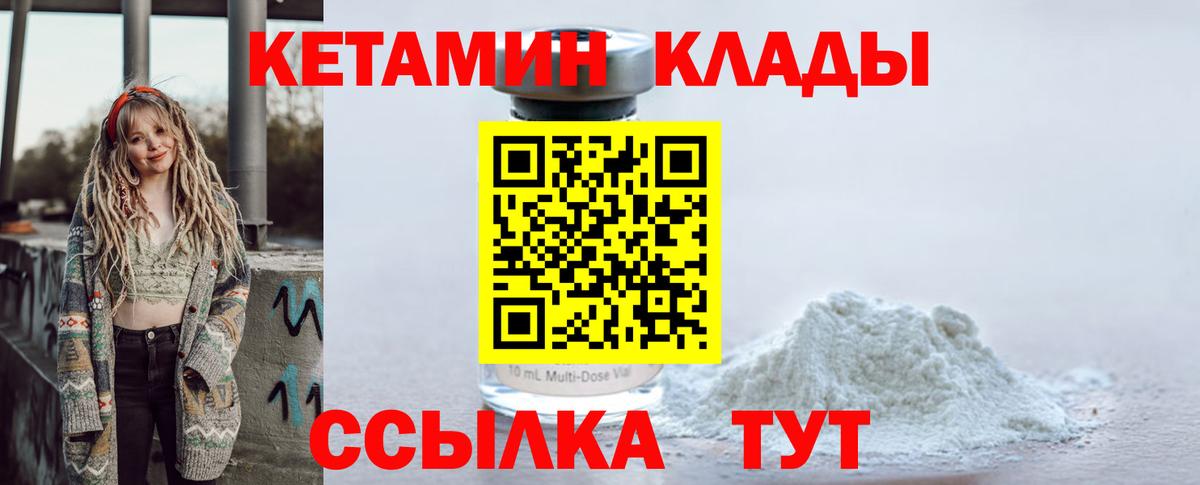 Кетамин ketamine  Дюртюли  Кетамин ketamine 