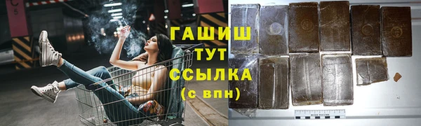 гашик Аркадак