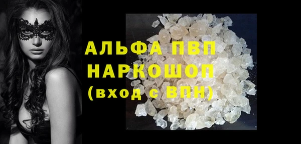 первитин Армянск