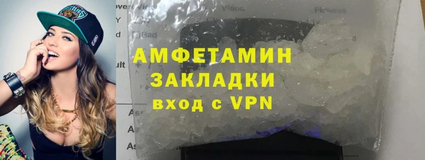 амфетамин Арсеньев