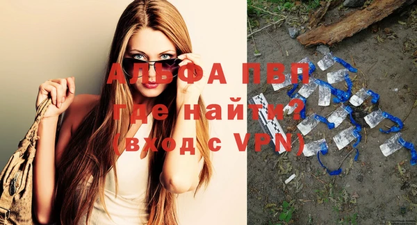 бутират Болохово