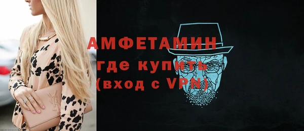 амфетамин Арсеньев