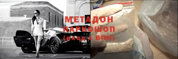 первитин Армянск