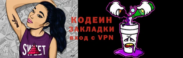 первитин Армянск