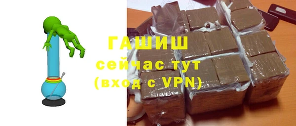 гашик Аркадак