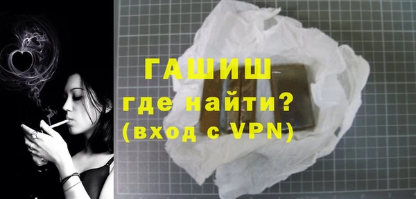 первитин Армянск