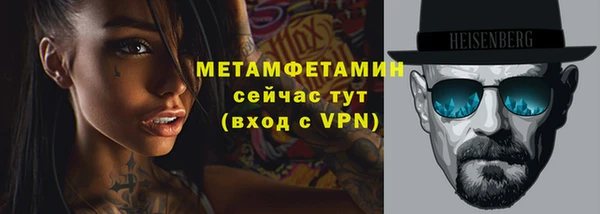 амфетамин Арсеньев
