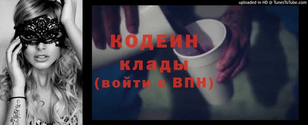 первитин Армянск