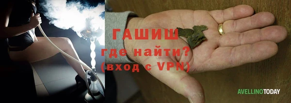 амфетамин Арсеньев