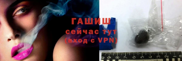 первитин Армянск