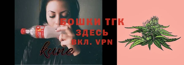 первитин Армянск