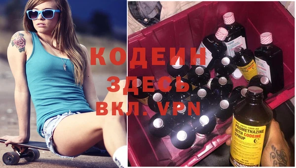 амфетамин Арсеньев