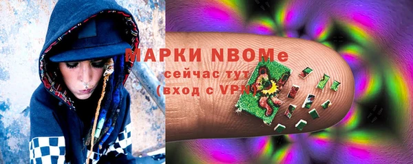 COCAINE Болхов