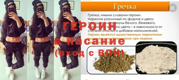 первитин Армянск
