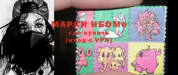 амфетамин Арсеньев
