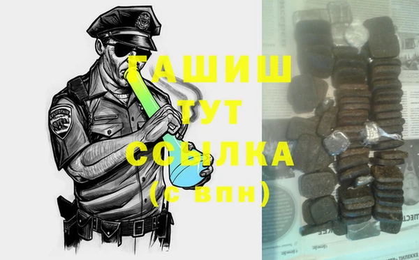 гашик Аркадак