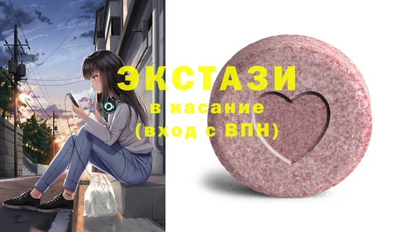 первитин Армянск
