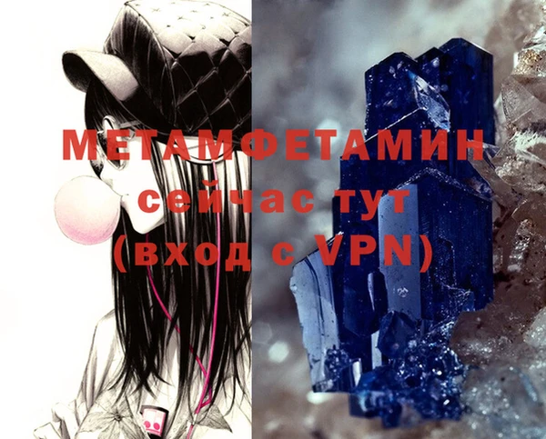 амфетамин Арсеньев