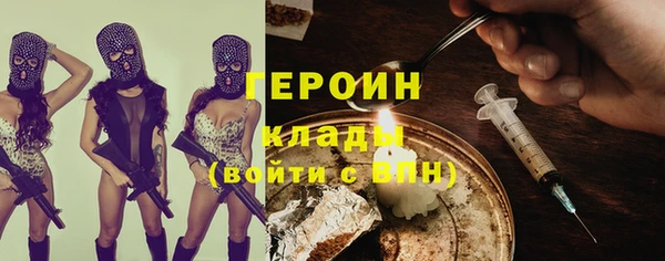 первитин Армянск