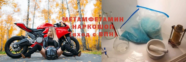 амфетамин Арсеньев