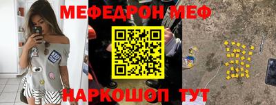 прущие крисы Апшеронск