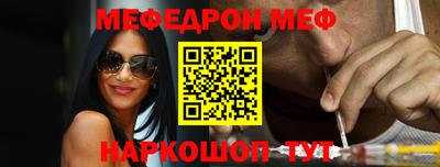 мефедрон VHQ Бугуруслан