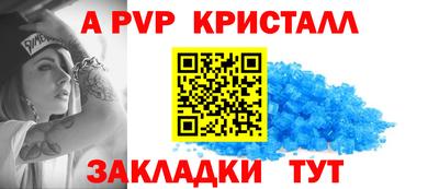 прущие крисы Апшеронск