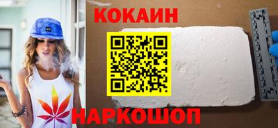 мефедрон VHQ Бугуруслан