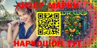 марихуана Аргун