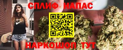 марихуана Аргун