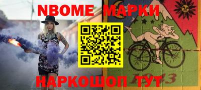 прущие крисы Апшеронск