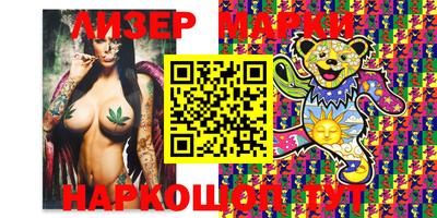 прущие крисы Апшеронск