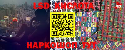 марки lsd Бузулук