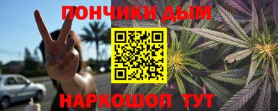 мефедрон VHQ Бугуруслан