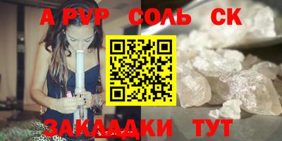 кокаин перу Будённовск